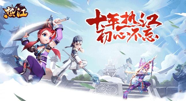 热江高爆版(1)